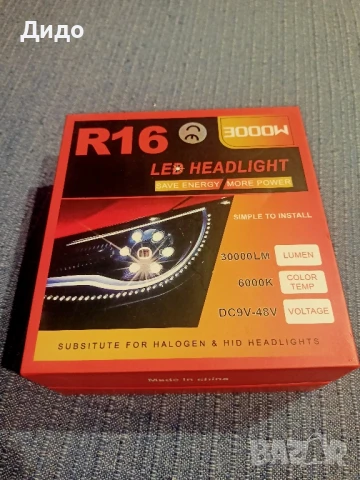 камера за заден ход 