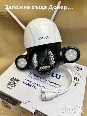 Camera ip wifi 5mpx icsee smart безжична камера видеонаблюдение , снимка 3 - IP камери - 41544405