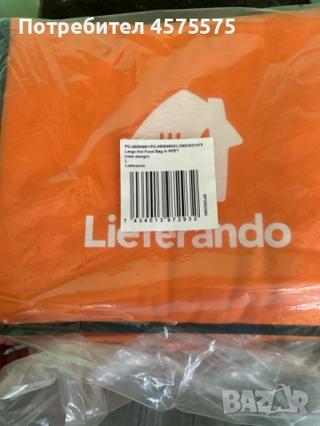 Термо чанта за доставки на храна