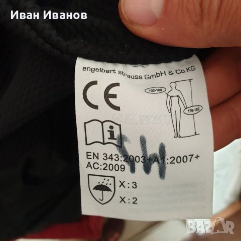  Engelbert Strauss  функционално яке esvision размер Л, снимка 8 - Якета - 39893454