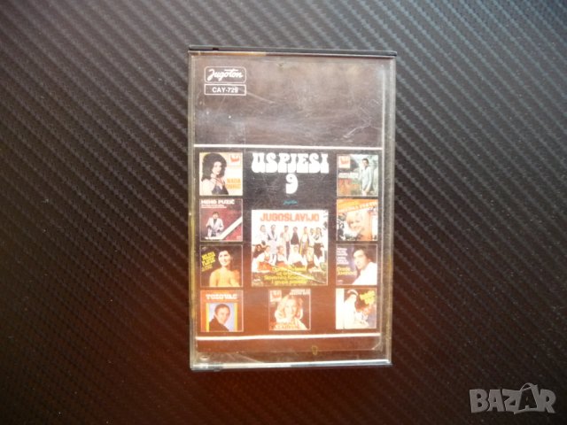 Uspjesi 9 стари сръбски хитове сръбска музика юго фолк 
