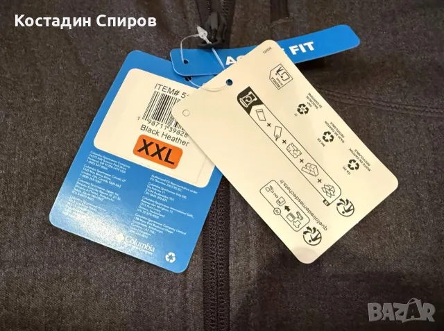  мъжко яке полар Columbia Park View Fleece Jacket XXL , снимка 6 - Спортни дрехи, екипи - 56232043
