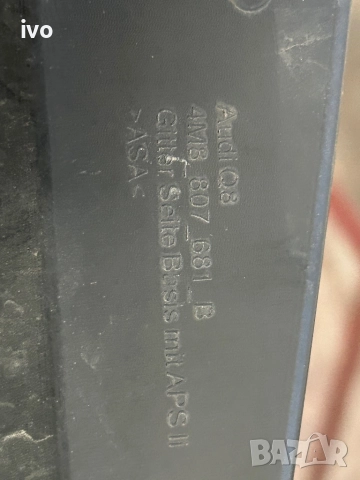 Решетка в предна броня за Ауди Q8 2019-2023, снимка 2 - Части - 52629677