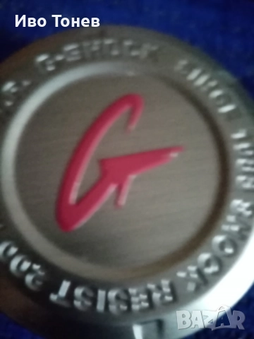 SHOCK. G.G.1000.1A.MUDMASTER., снимка 4 - Мъжки - 51775101