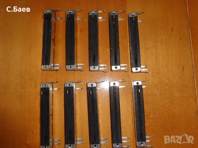 Потенциометри плъзгачи ALPHA, снимка 5 - Друга електроника - 49569001