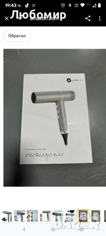 Сешоар Slopehill Ionic, професионален сешоар с мощен безчетков мотор, технология 2000w Oxy Active , снимка 11 - Сешоари - 50552419