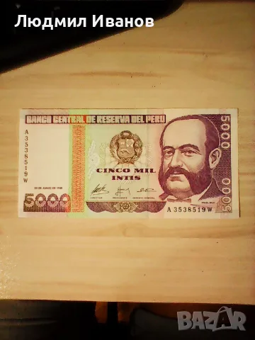 ПЕРУ 5000 ИНТИС 1988 UNC