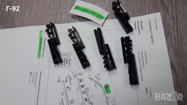 A0119889478**NEU**MERCEDES-BENZ**W211**ЩИПКИ ЗА ЛАЙСНИТЕ НА ТАВАНА **, снимка 3 - Части - 39813949