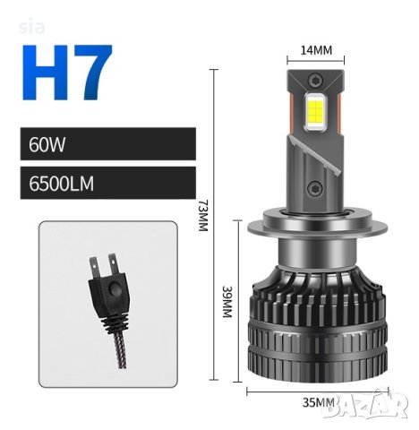 Крушки H7, X8, 12V, 120W, 13000lm, LED, ЛЕД, диодни крушки, снимка 1 - Аксесоари и консумативи - 44290334