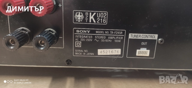 усилвател SONY F245R, снимка 9 - Ресийвъри, усилватели, смесителни пултове - 52930145