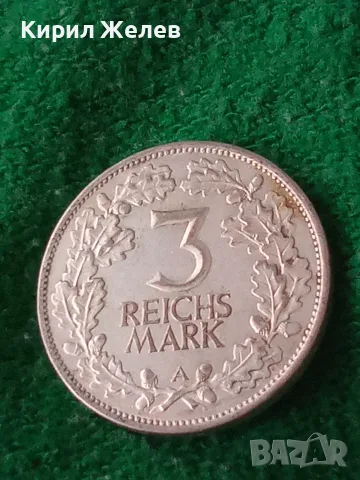 Германска сребърна монета 3 райхсмарки 1925 година 24804