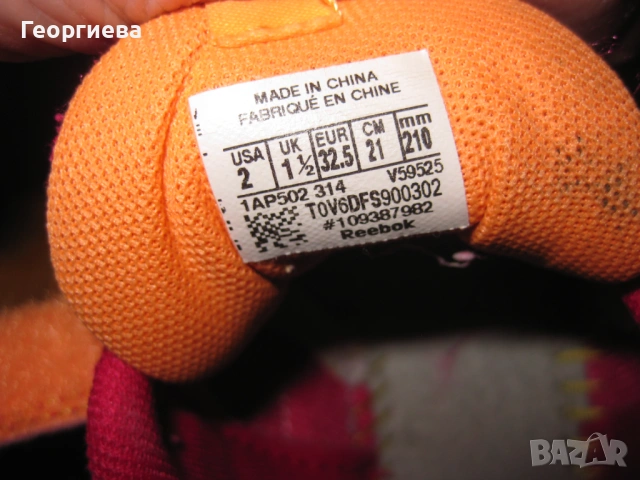 Маратонки Reebok – номер 34!, снимка 4 - Детски маратонки - 53530506