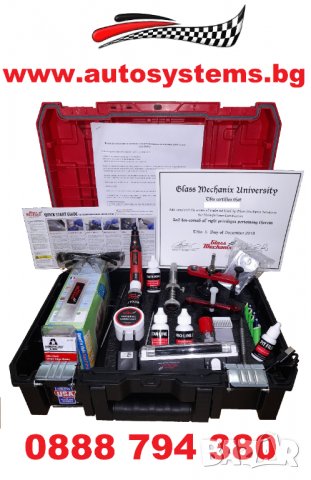 Комплекти за възстановяване/ ремонт,лепене,заличаване/ на спукани автостъкла, снимка 4 - Индустриална техника - 8370374