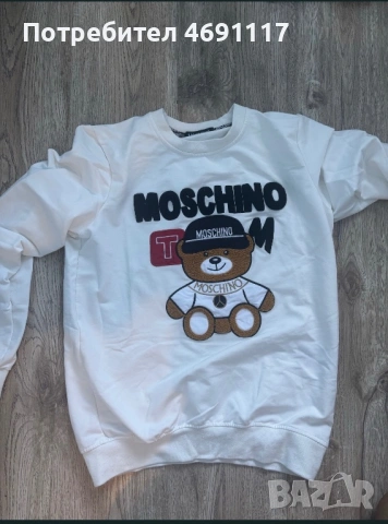 Мъжки суитшърт от Турция 