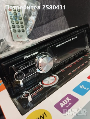 Чисто ново авто-радио, снимка 3 - Радиокасетофони, транзистори - 50867459