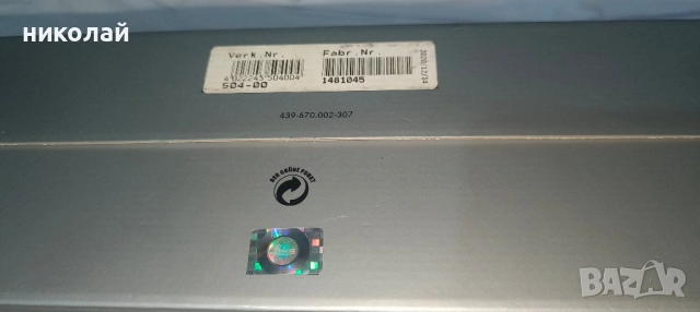 Оптика Leica Amplus 6 2,5-15x56 i L-4a BDC, снимка 6 - Оборудване и аксесоари за оръжия - 51469687