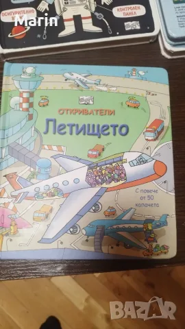 Детски енциклопедии "Искам да знам ", снимка 7 - Детски книжки - 56202230