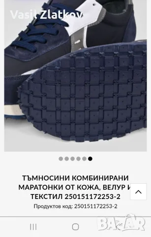 Мъжки обувки TEODOR.Номер 42, снимка 4 - Маратонки - 56382915