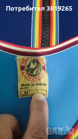 Продавам неопренов костюм от две части ,, Camaro,,, снимка 13 - Водни спортове - 53812412