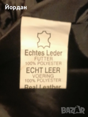 мъжко кожено сако Lamberg N45