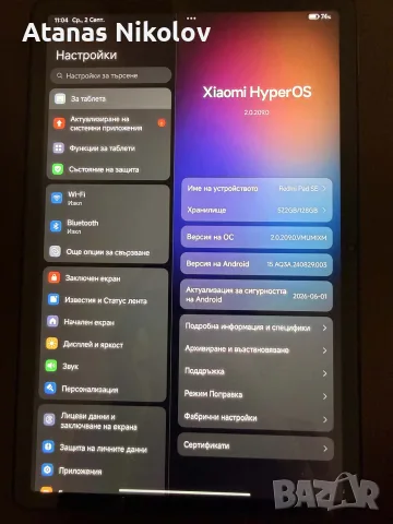 REDMI PAD SE ПЕРФЕКТЕН, снимка 4 - Таблети - 55929672