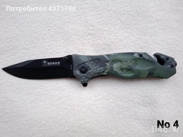 Джобен сгъваем нож BOKER 6 цвята,В049, снимка 7 - Ножове - 49105149
