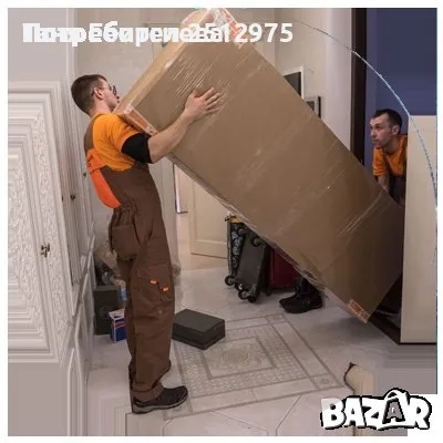 Хамалски услуги , снимка 3 - Хамалски услуги - 48244401