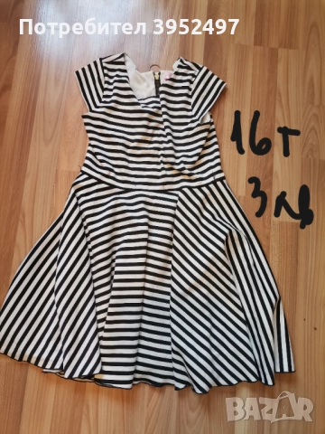 Дрехи , снимка 10 - Други - 51447730