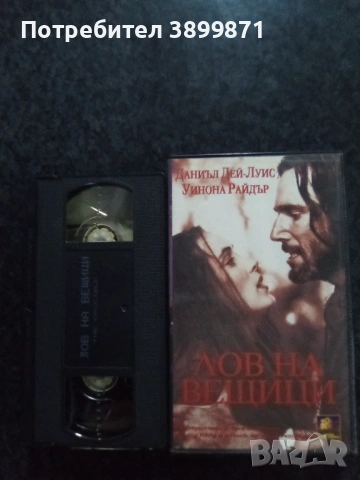 Продавам видеокасети цена 19.56 лева, снимка 8 - DVD филми - 53416725