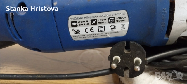 Машина за полиране Cartrent 1100w., снимка 7 - Полирмашини - 52102013