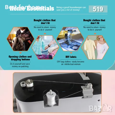 Шевна машина Dekaim FLSM-519, снимка 3 - Шевни машини - 48737645