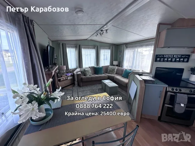 Мобилна къща Преносима къща Къща на колела Обзаведена Къща