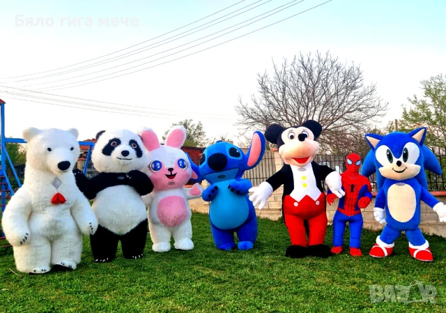Гигантско Бяло изненада Мече, Мики ма( бяла мечка), Танцуваща Панда, огромен Заек и невероятния СтиЧ, снимка 16 - Детегледачки, детски центрове - 46273594