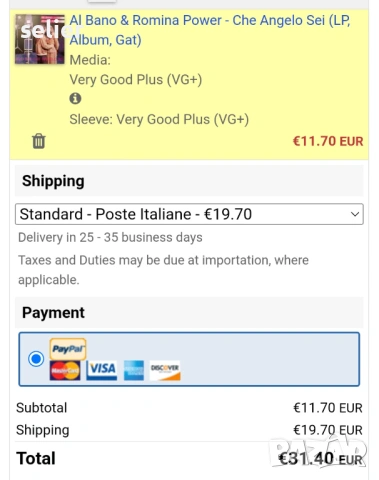 Al Bano & Romina Power ‎– Che Angelo Sei Издание 🇮🇹 ITALY 1982г-GATEFOLD Състояние на винила:VG+ С, снимка 6 - Грамофонни плочи - 53770787