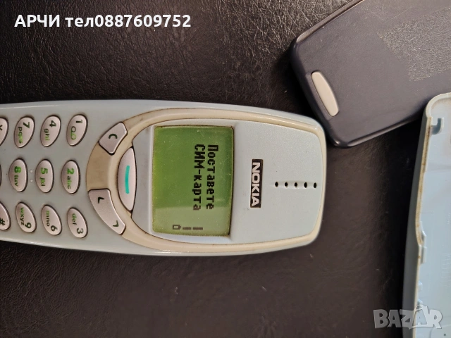 Nokia 3310 два броя, снимка 2 - Nokia - 53734253