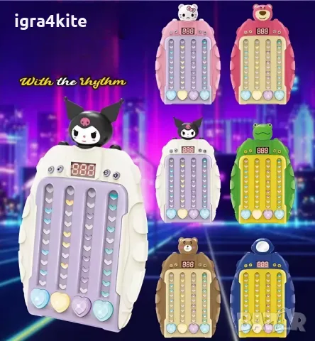 Игра за бързи реакции ТОП! Quick Push RHYTHM Game игра Мисли Бързо със Стич Куроми Пикачу Pokemon, снимка 4 - Игри и пъзели - 49494918