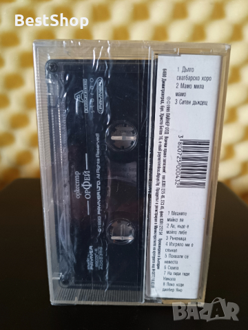 Оркестър Орфей, снимка 2 - Аудио касети - 34766060