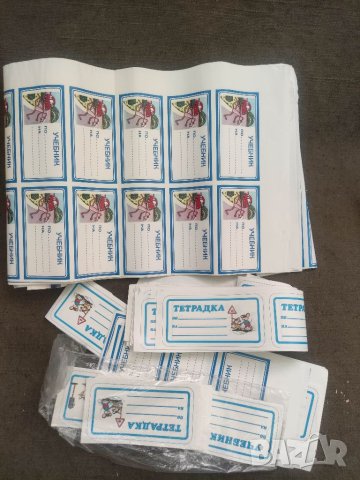 Продавам стари етикети за ученическа тетрадка Розовата Пантера и др.