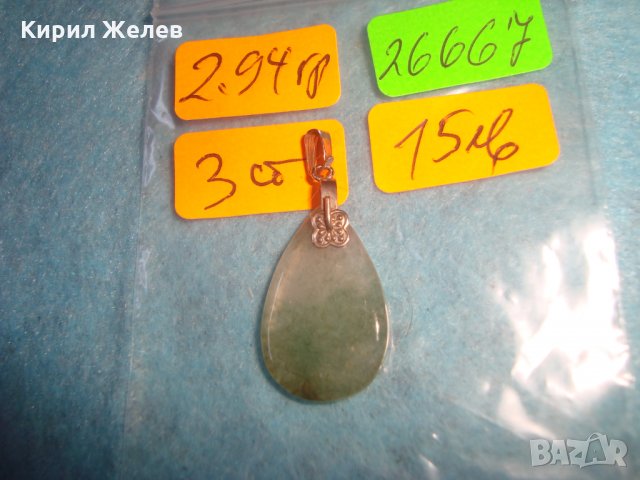 ЛУНЕН КАМЪК СТАР РЕТРО ВИНТИДЖ АРТ СКЪПОЦЕНЕН МЕДАЛЬОН ПОСРЕБРЕН 26667, снимка 2 - Антикварни и старинни предмети - 34792229