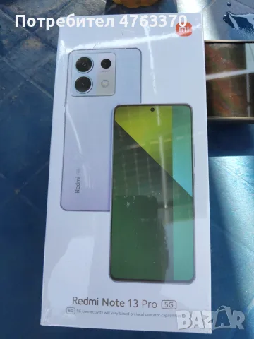 Redmi Note 13 Pro 5G