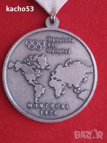 Медал-Олимпиада Канада 1976 г., снимка 4 - Други ценни предмети - 44144377
