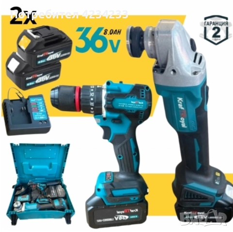 Комплект акумулаторни Ударен винтоверт и Безжичен ъглошлайф 