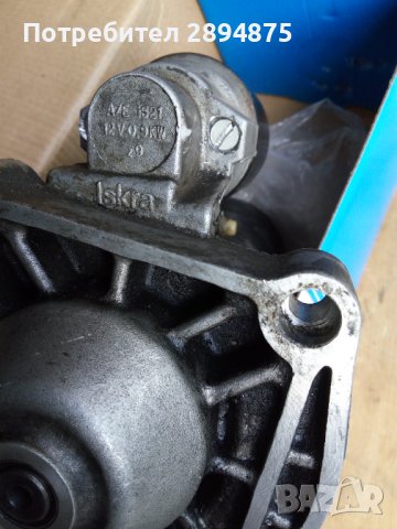 Стартер AZE 1521 Iskra