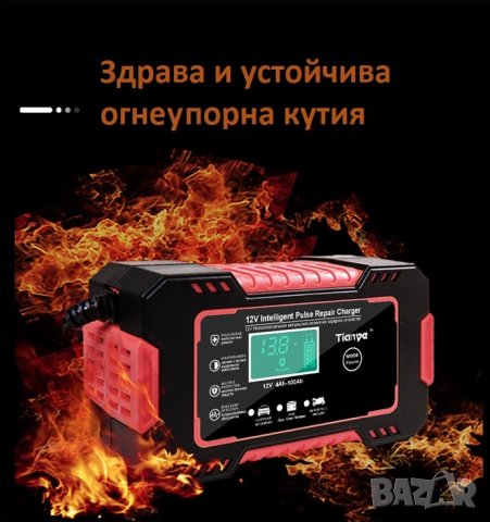 Висококачествено импулсно умно зарядно за акумулатори 12v - 6A, снимка 8 - Друга електроника - 42126461