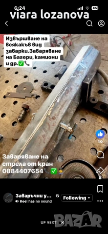 Метални конструкции, снимка 2 - Други ремонти - 53640972