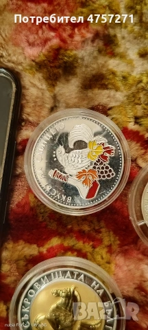 Сребърни монети, снимка 12 - Нумизматика и бонистика - 53739770