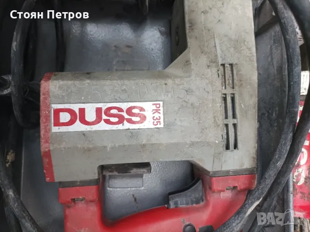 Къртач Duss PK35, снимка 2 - Бормашини - 49785027