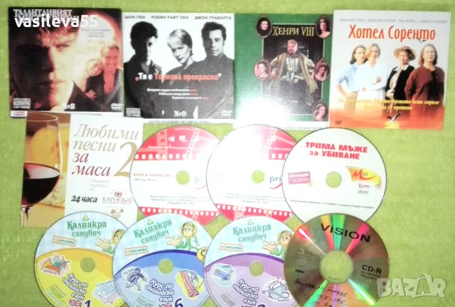 DVD български, руски и световни незабравими филми , снимка 5 - DVD филми - 27126677