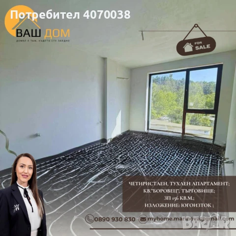 четиристаен тухлен апартамент, снимка 6 - Апартаменти - 50989171