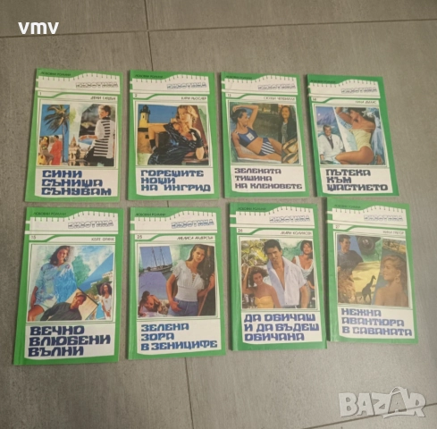 Книги , снимка 4 - Художествена литература - 51962762